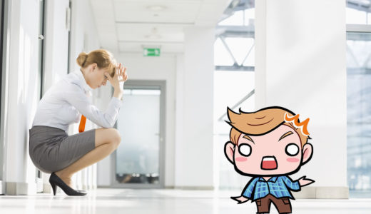 仕事がしたくない女性