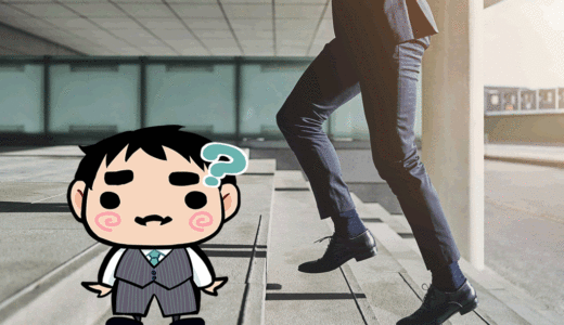 階段を上る男性