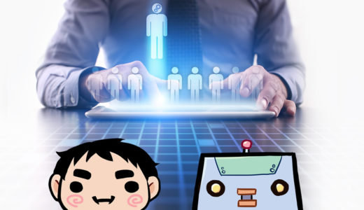 複数の転職エージェントのイメージ