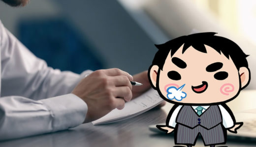 志望動機を書く男性
