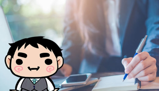 履歴書を書く女性