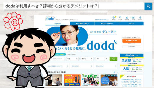 doda