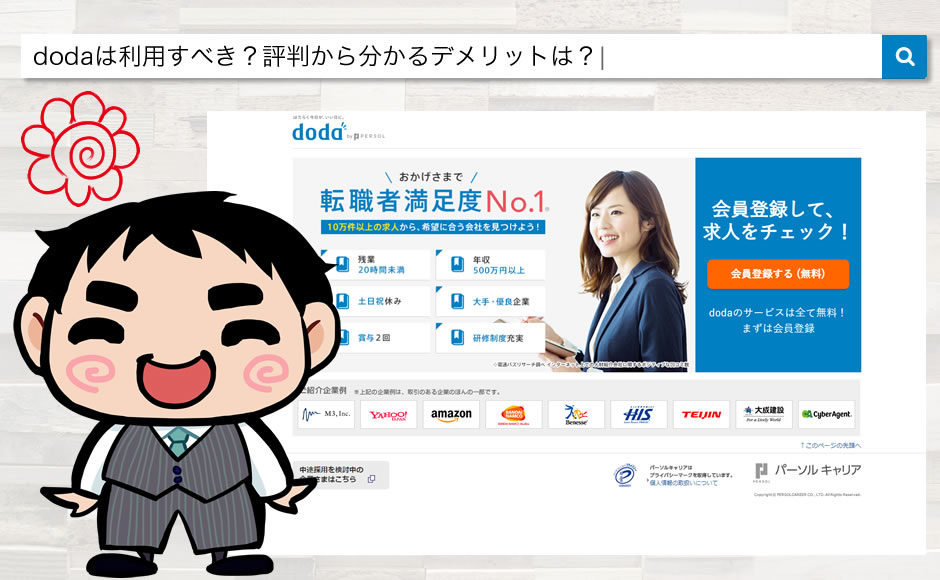 doda