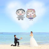 結婚する男女