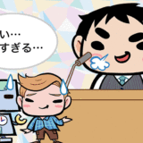 【例文あり】退職の挨拶・スピーチのポイント8つを押さえて円満退職