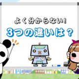 リクナビNEXT｜リクルートエージェント｜リクルートキャリアの違い